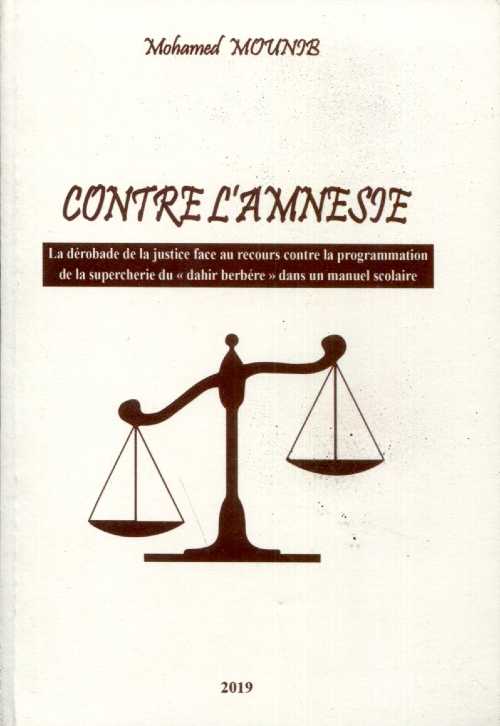 Contre l’Amnésie