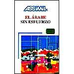 Arabe Sin Esfuerzo (Libro) أسميل العربية