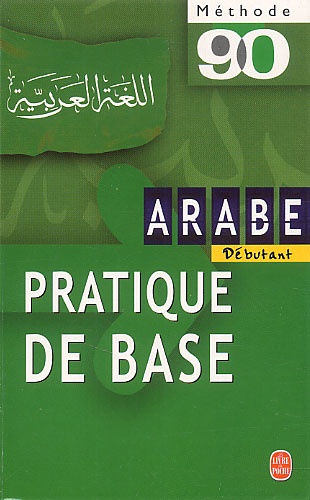 Arabe pratique de base