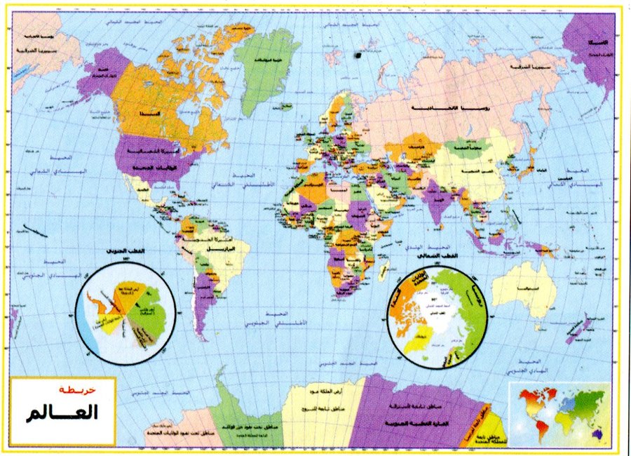 خريطة العالم سلوفان 70/50
