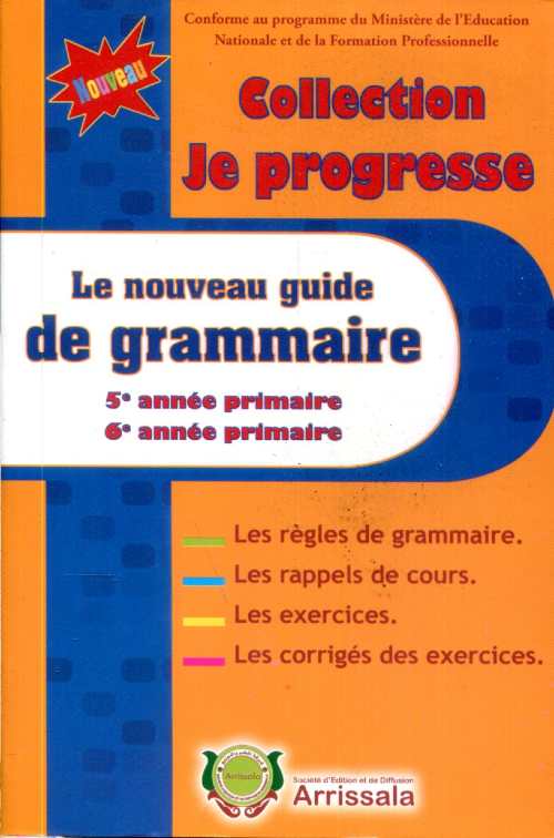 Collection je progresse: Le nouveau guide de grammaire 5e/6e du primaire