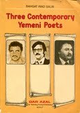 Three contemporary Yemeni Poets