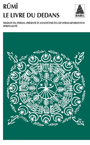 Le livre du dedans  - Fîhi-mâ-fîhi