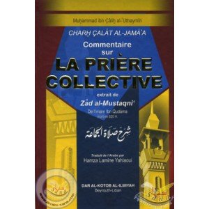 La prière collective