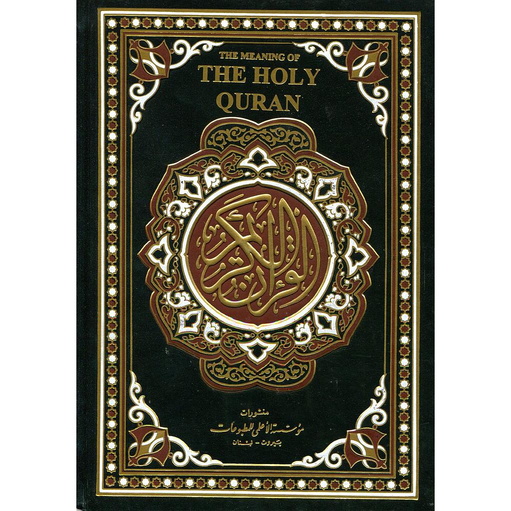 القرآن الكريم نصف حفص عربي انجليزي ورق أبيض The Holy Quran