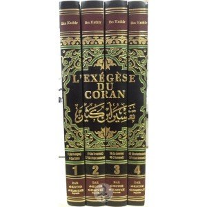 L’Exégèse du Coran تفسير ابن كثير 1/4 عربي/فرنسي