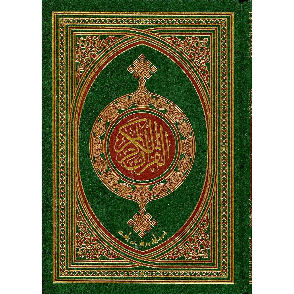 مصحف رباعي برواية ورش ورق ابيض مجلد