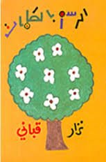 الرسم بالكلمات