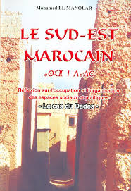 Le sud-est marocain