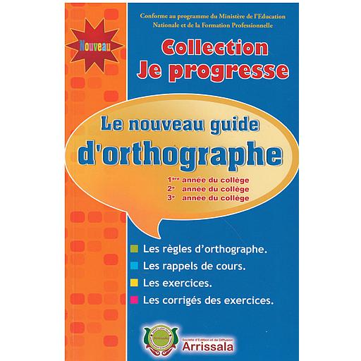 Le nouveau guide d'orthographe 1e/2e/3e du collège