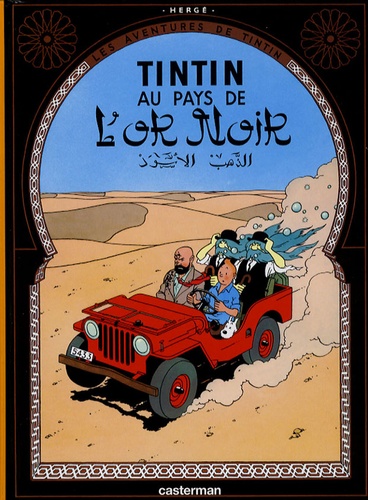 Les Aventures de Tintin Tome 15