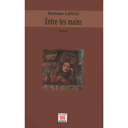 ENTRE TES MAINS