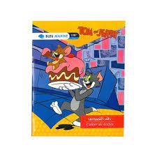 Cahier de Texte Brochure Bleu Marine 17 x 22 128p