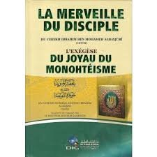 La Merveille du Disciple