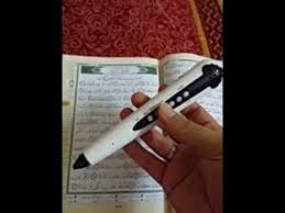 مصحف التجويد برواية ورش مع القلم الناطق نصف