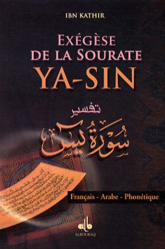 Exégèse de la Sourate Yâ_sîn  - Arabe, français, phonétique