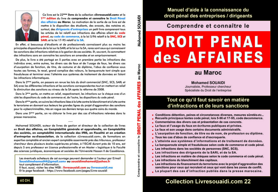 Comprendre et connaître le Droit Penal des affaires au Maroc - 2021