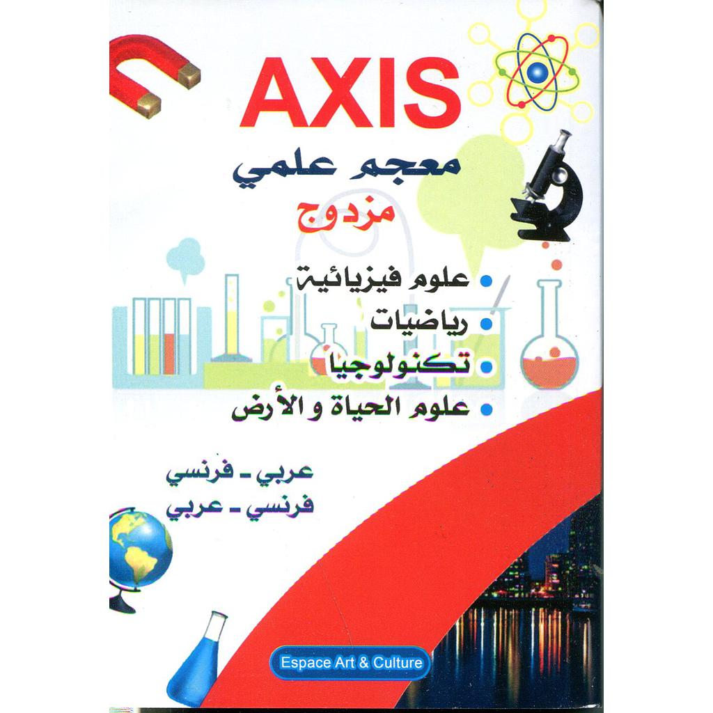أكسيس معجم علمي مزدوج Axis dictionnaire scientifique bilingue