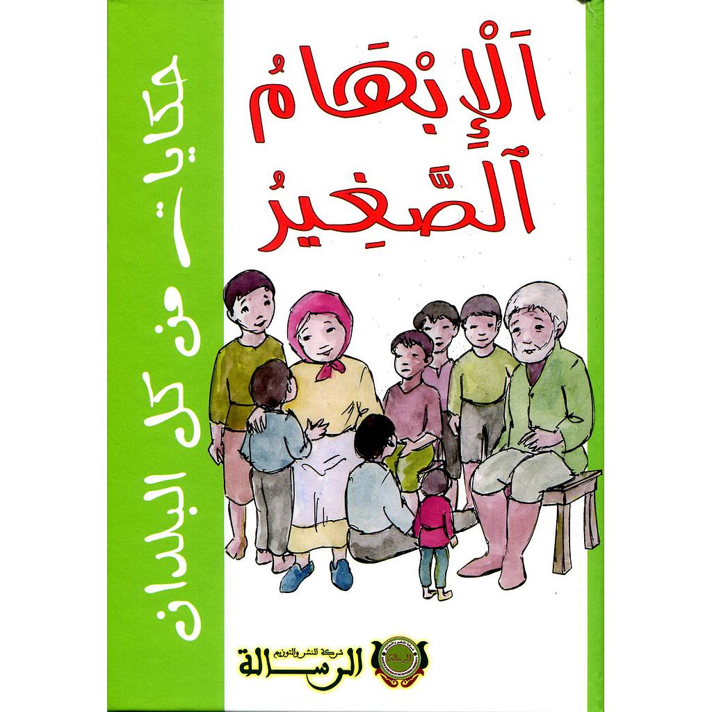 الإبهام الصغير كارطوني