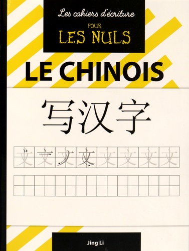Les cahiers d'écriture pour les nuls - Le chinois