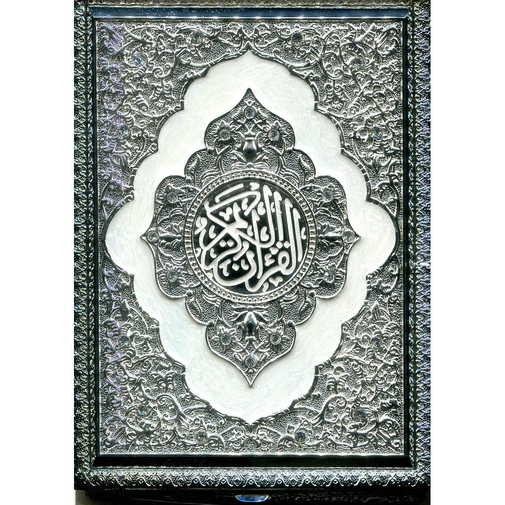 علبة القرآن الكريم فضية عاج مرصعة بالاحجار بحمالة كبيرة