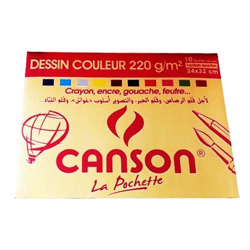 Papier à dessin de couleur - 24x32 220G