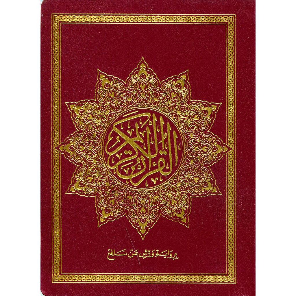 القرآن الكريم ثمن برواية ورش شاموا فليكسي