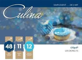 الدونات les donuts