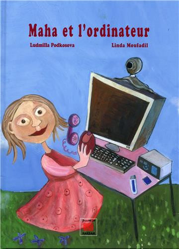 Maha et l Ordinateur مها والحاسوب عربي/فرنسي
