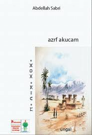 azrf akucam أزرف أكوشام : رواية أمازيغية