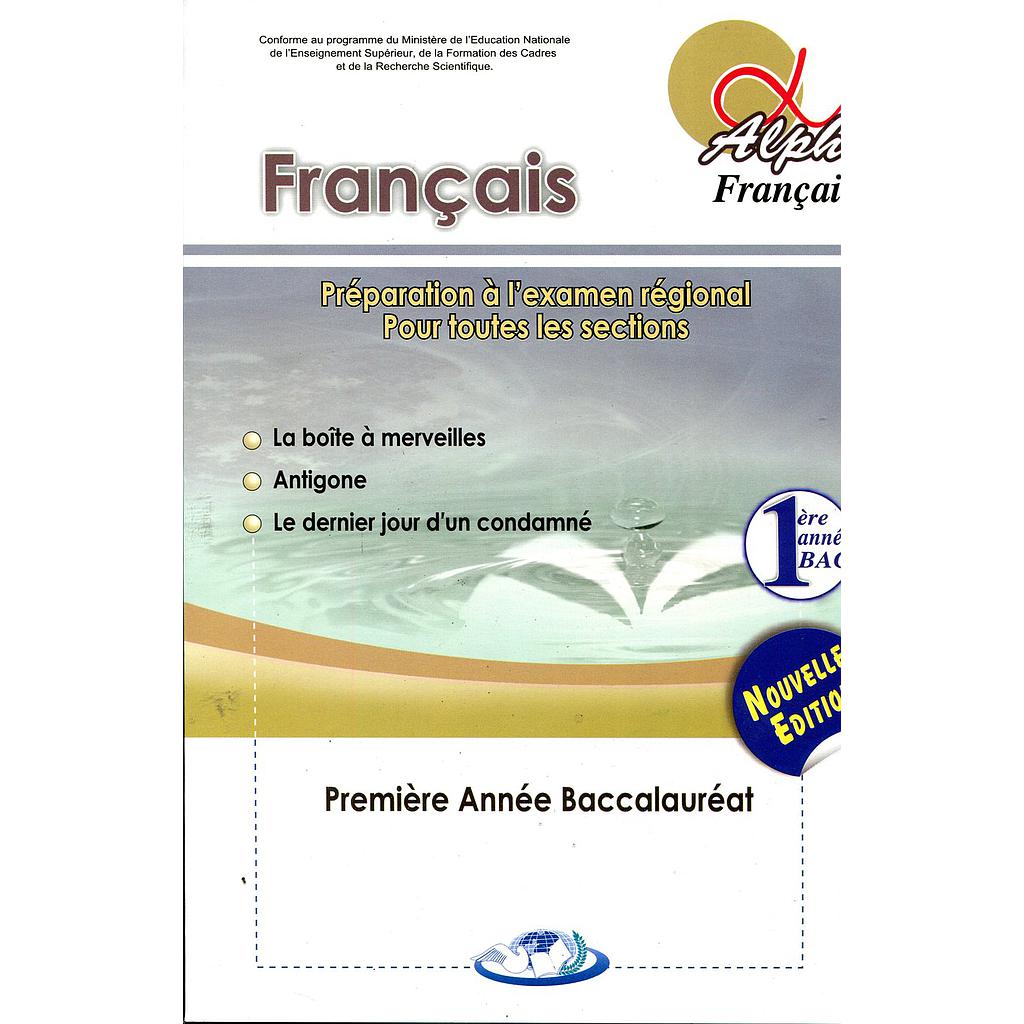 Alpha français 1 Bac 