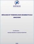 Néologie et terminologie grammaticale Amazighe