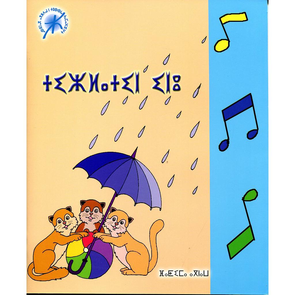 تزلاتين إنو