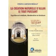 La création naturelle d’Allah le tout puissant