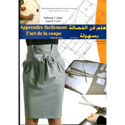 تعلم فن الفصالة بسهولة الجزء 1 التنورة