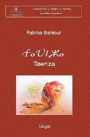 تاوونزا Tawnza
