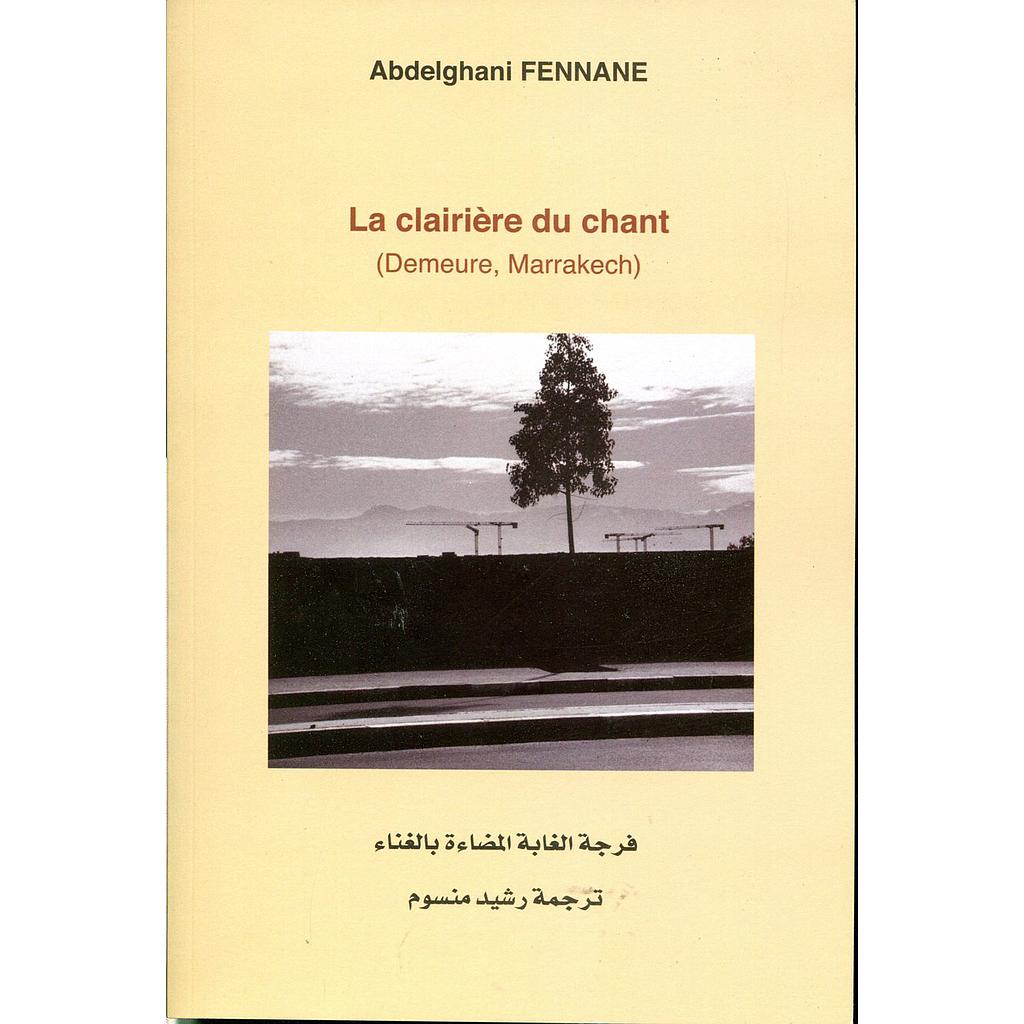La clairière du chant - فرجة الغابة المضاءة بالغناء