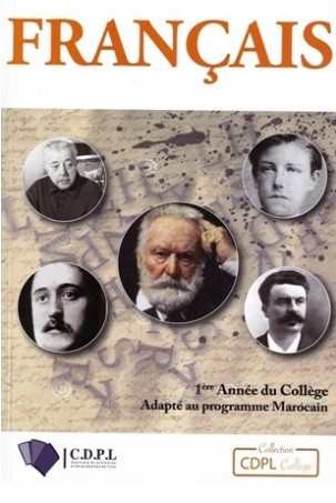 Français adapté au programme marocain. 1ère année collège
