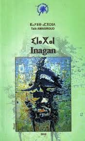 إناكان Inagan