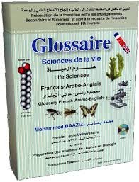 Glossaire sciences de la vie Français-Arabe-Anglais + DVD