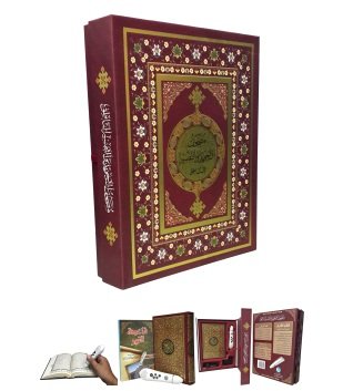 مصحف التجويد الناطق بالقلم الإلكتروني رباعي
