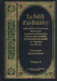صحيح البخاري 1/8 عربي فرنسيLe Sahih d'al Bukhary