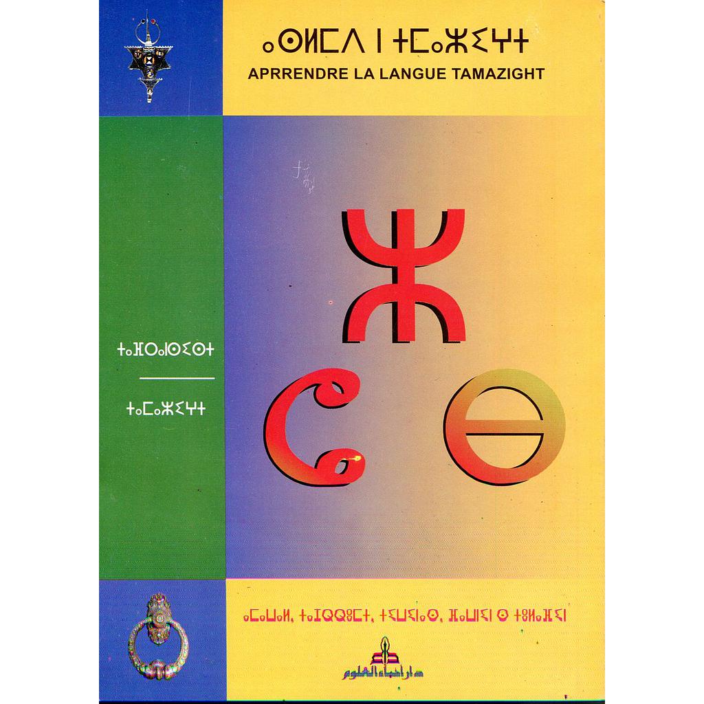 ABC Apprendre la langue tamazight Français -Tamazight