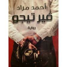 فيرتيجو صغير