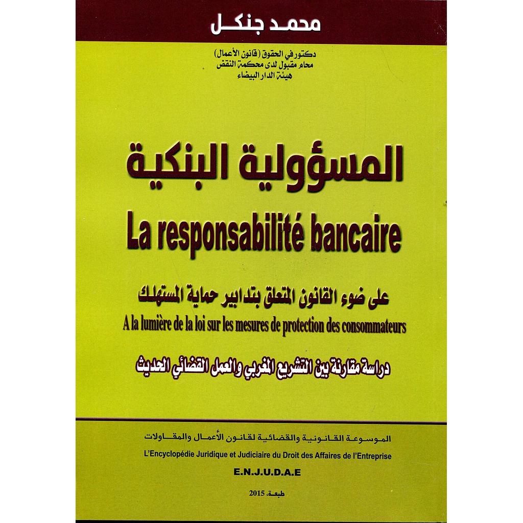 المسؤولية البنكية على ضوء القانون المتعلق بتدابير حماية المستهلك