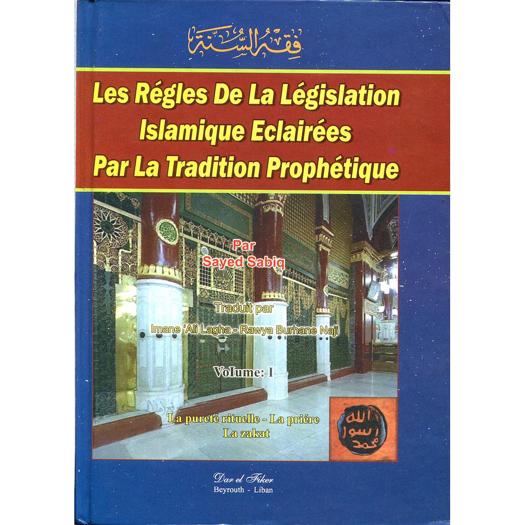 فقه السنة عربي فرنسي 1/3 Les règles de la législation islamique