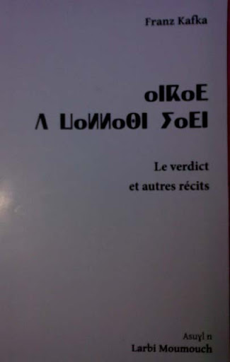 Le verdict et autres récits