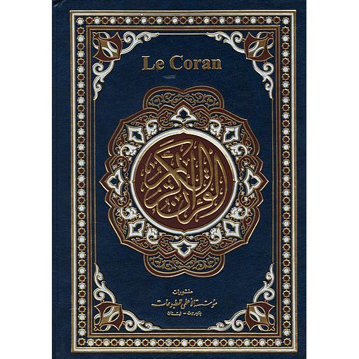 القرآن الكريم نصف مجلد ورق ابيض عربي فرنسي بالفونتيك Le Coran