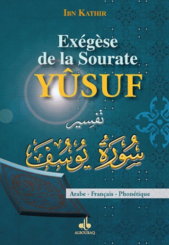 Exégèse de la sourate Yûsuf  - Arabe, français, phonétique