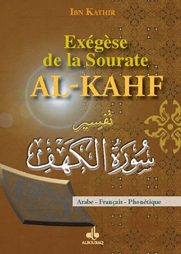 Exégèse de la sourate Al-Kahf